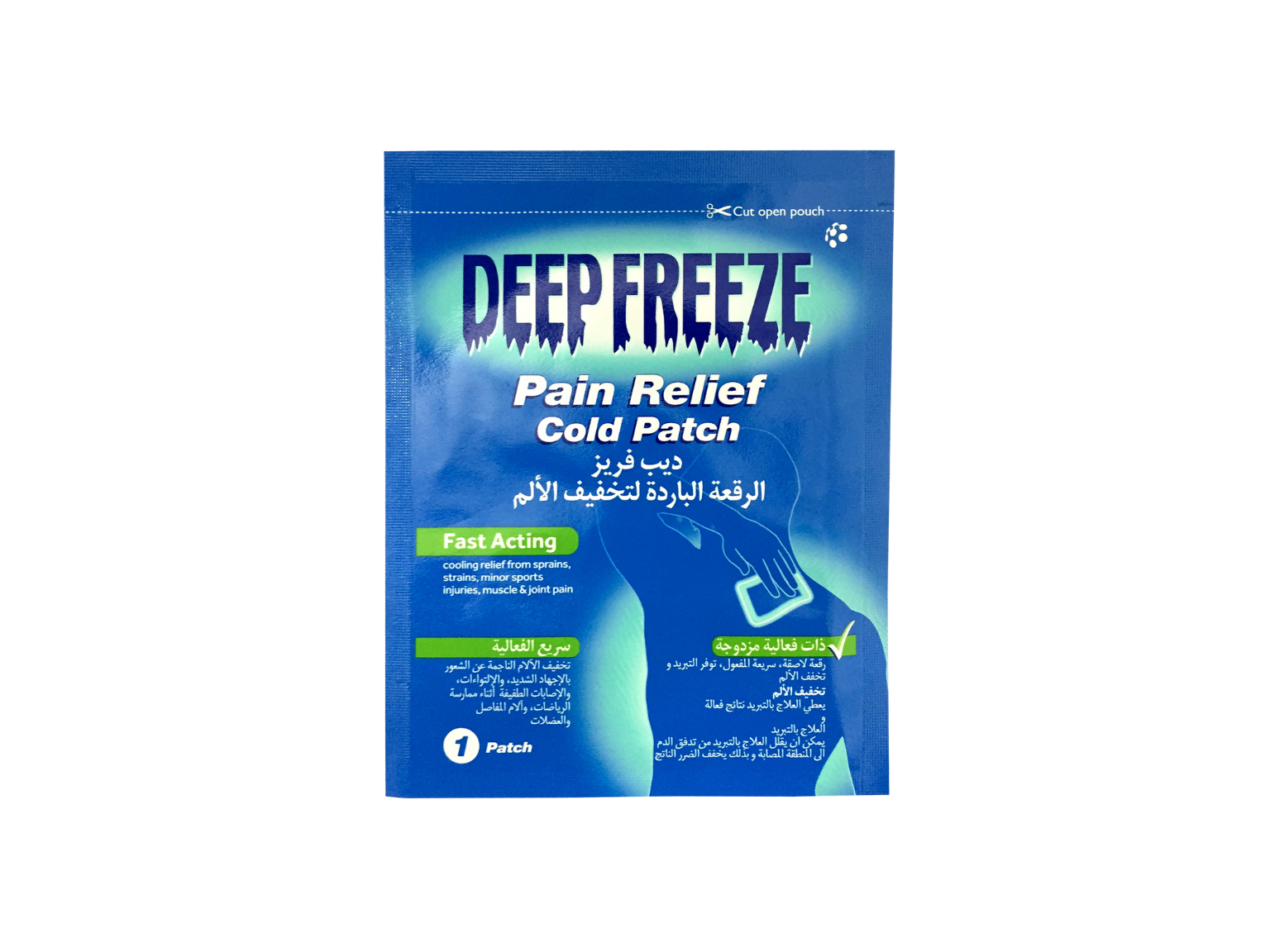Deep Freeze Pain Relief Cold Patch - 1pc
