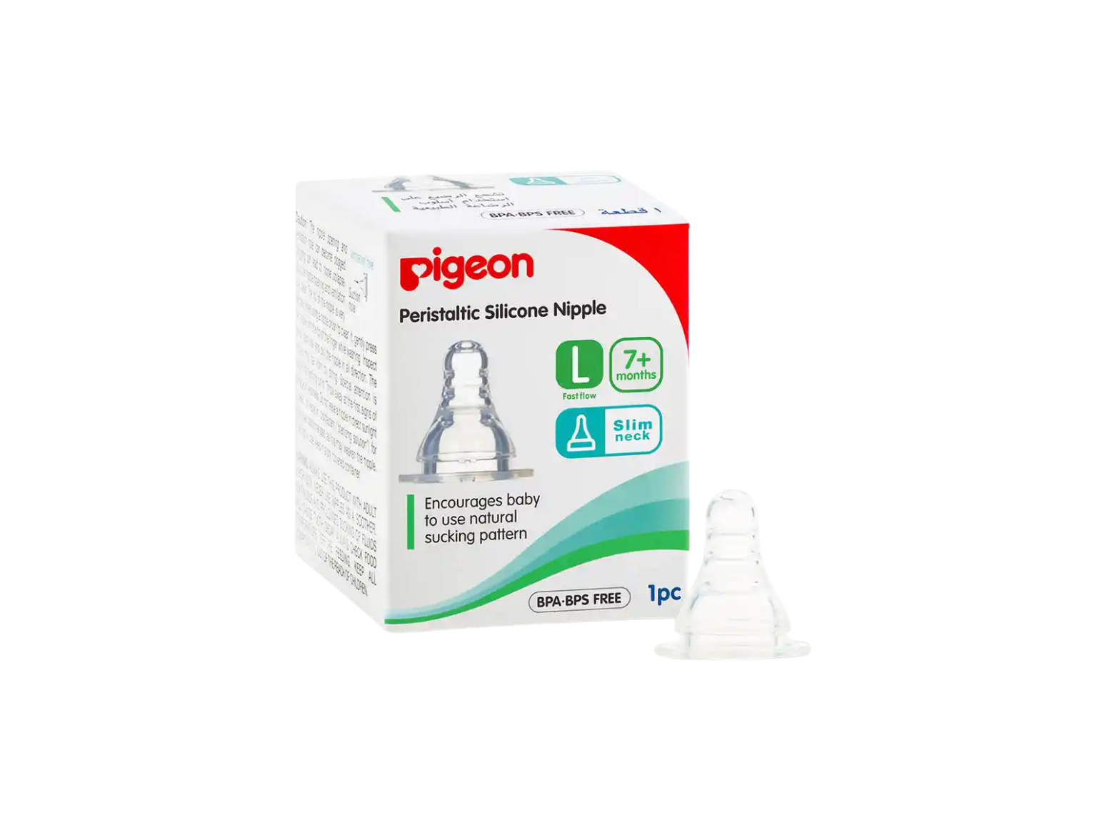 Pigeon Silicone Nipple S