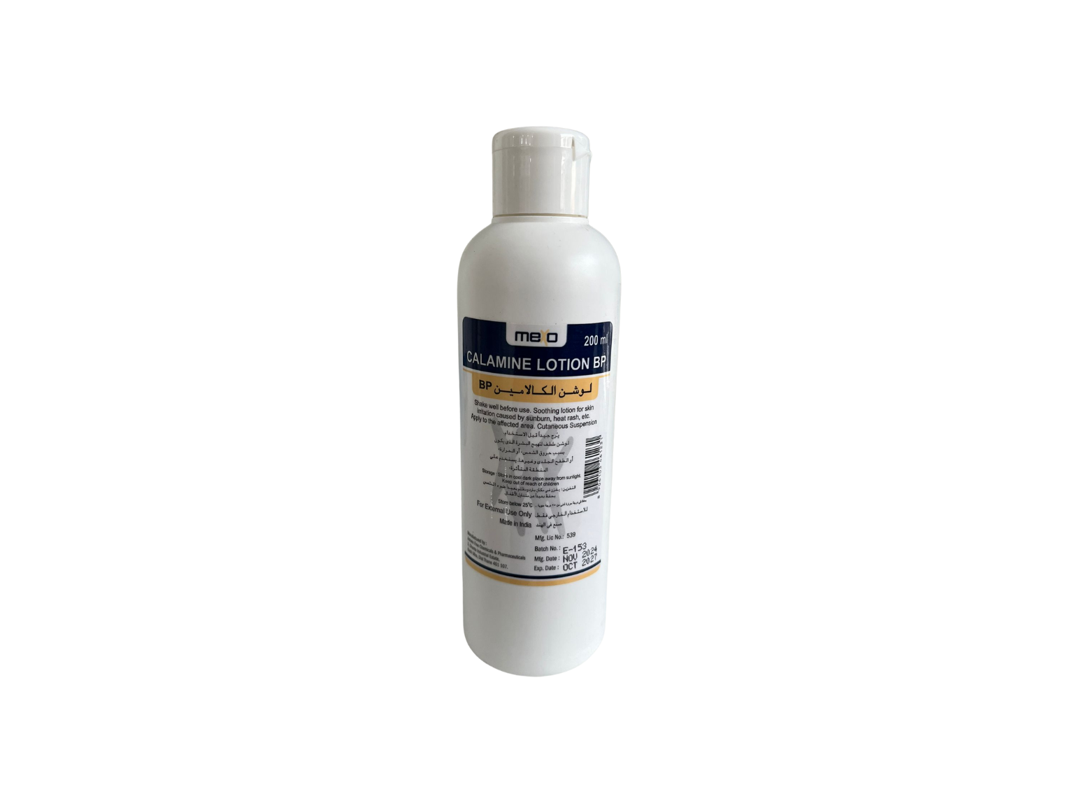 Mexo Calamine Lotion 200ml