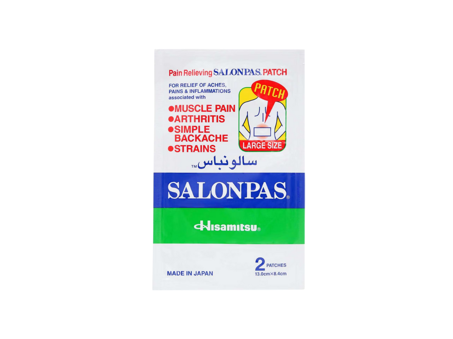 Salonpas Pain Relieving Patches (Large)