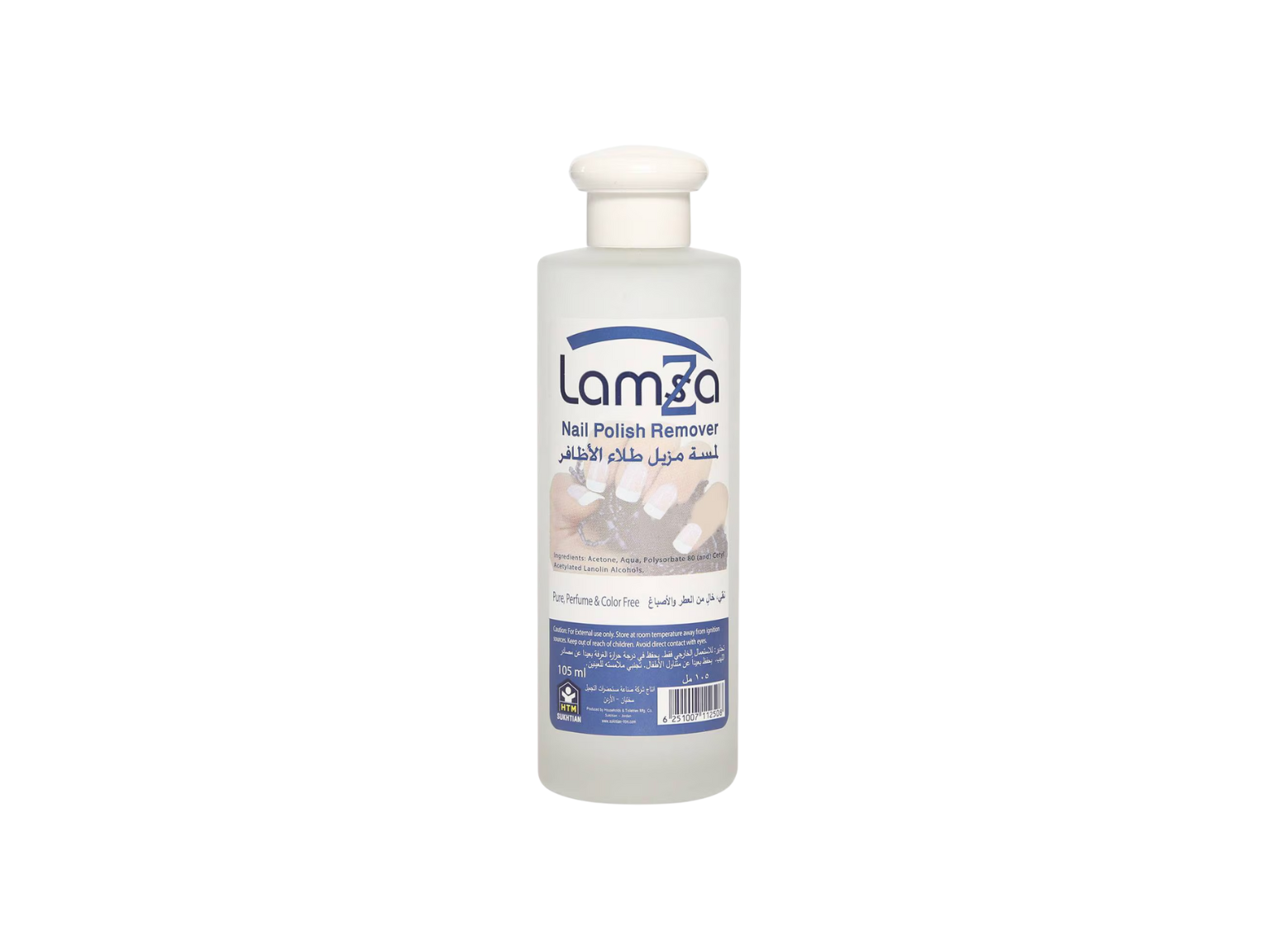 Lamsa Nail Polish Remover - Pure