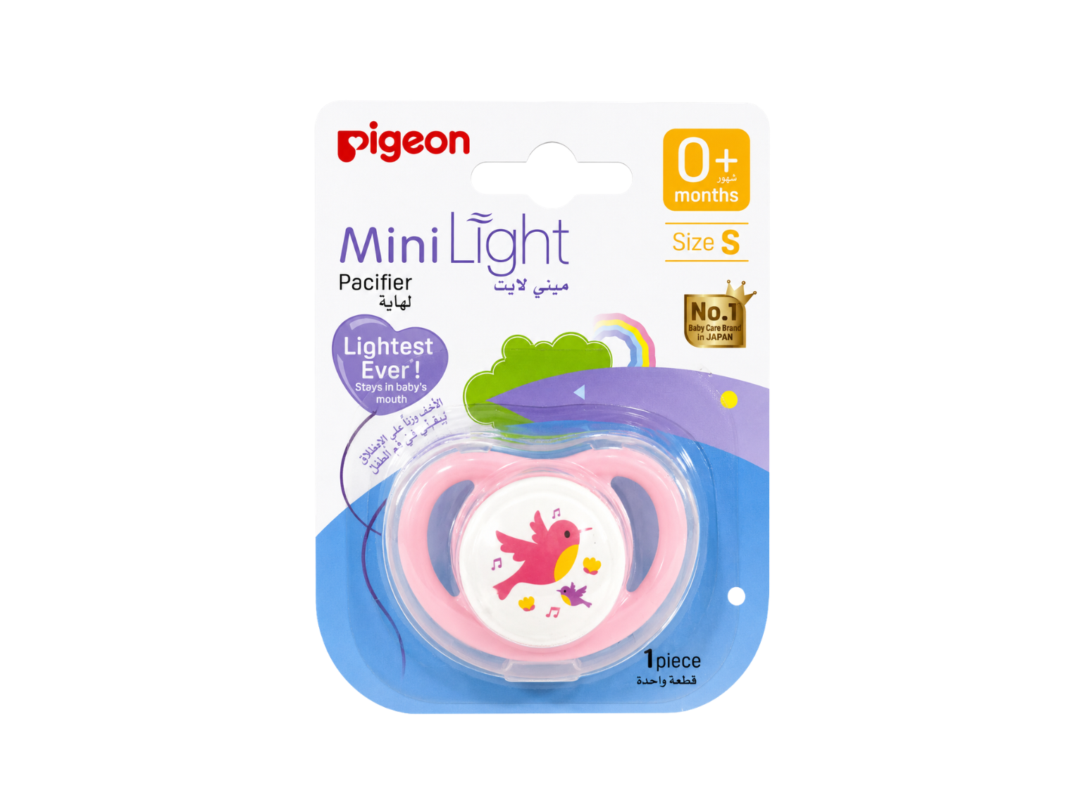Pigeon Mini Light Pacifier - Bird (small)