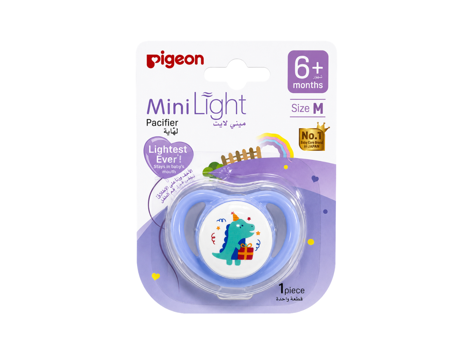 Pigeon Mini Light Pacifier - Dino (medium)