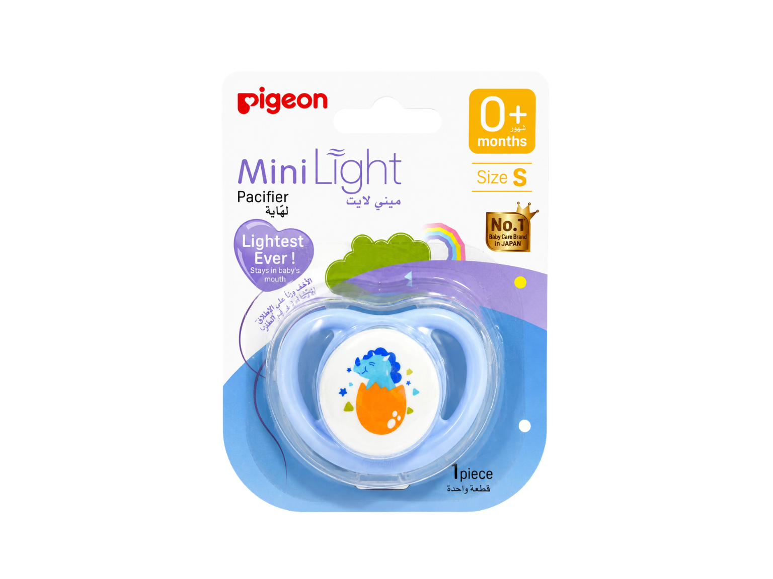 Pigeon Mini Light Pacifier - Dino (small)