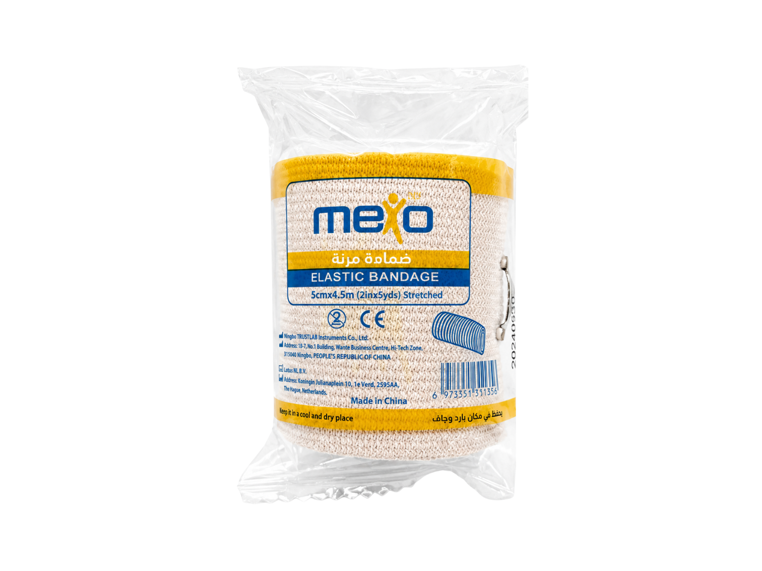 Mexo Elastic Bandage 5cmx4.5m