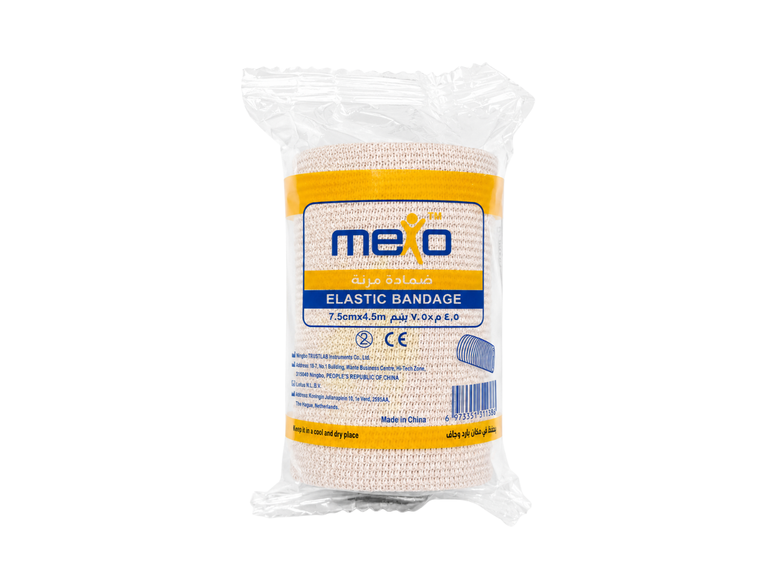 Mexo Elastic Bandage 7.5cmx4.5m