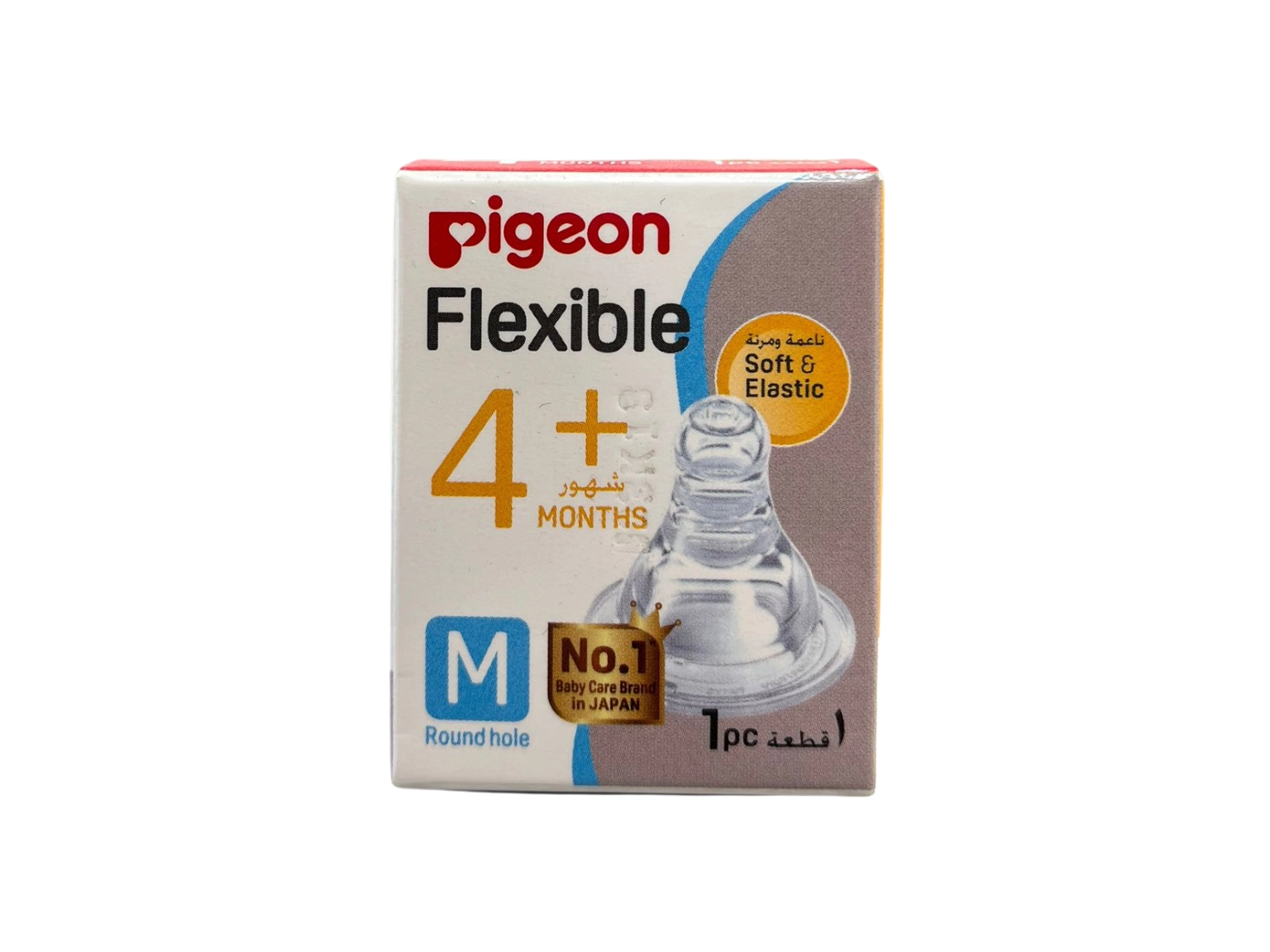 Pigeon Silicone Nipple S