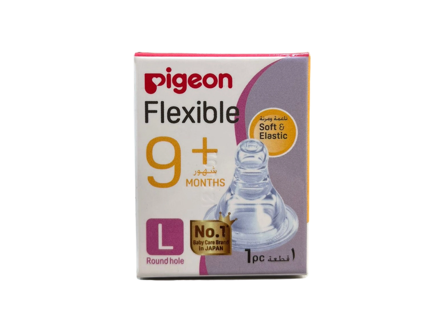 Pigeon Silicone Nipple S