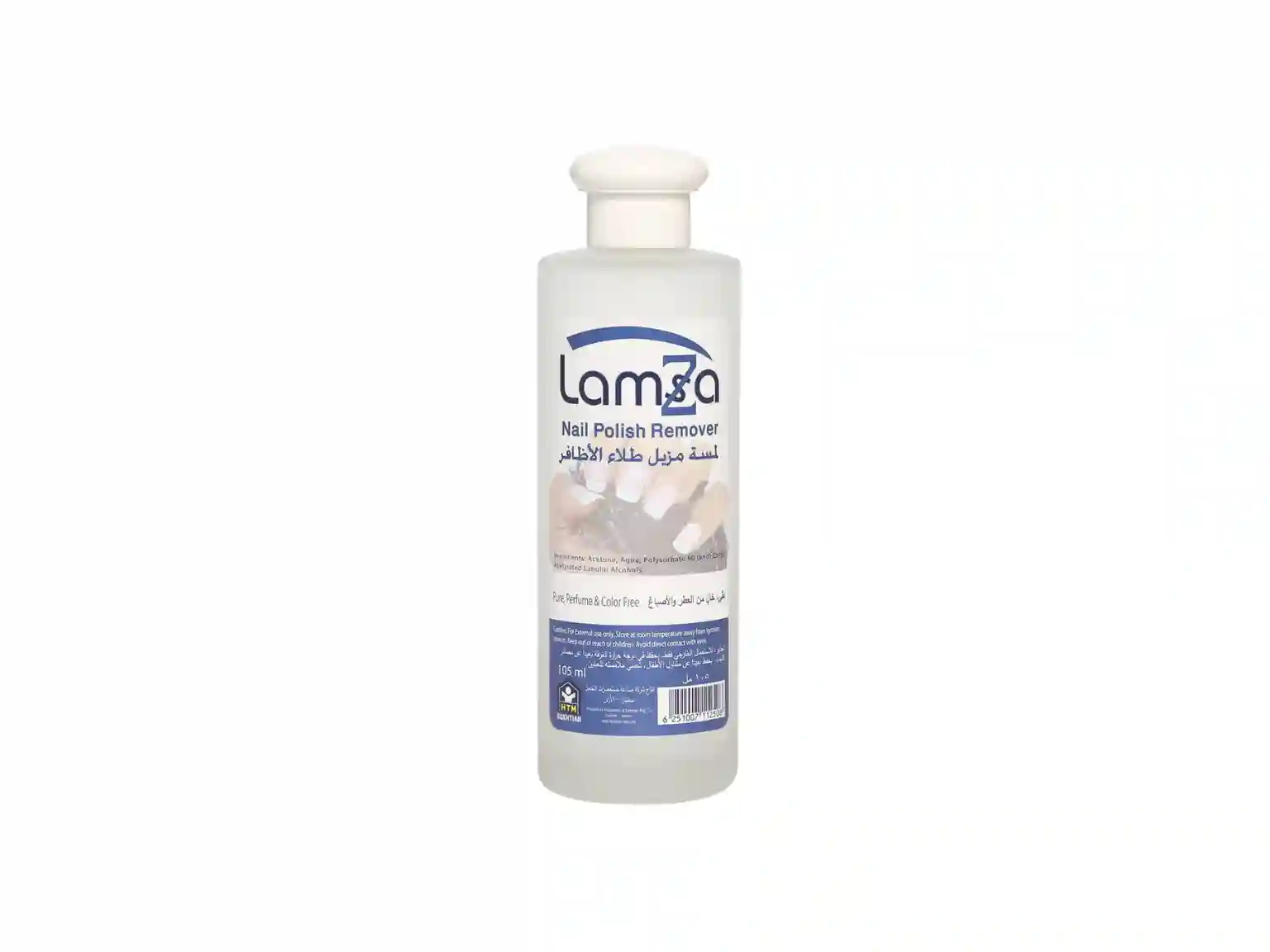 Lamsa Nail Polish Remover - Pure