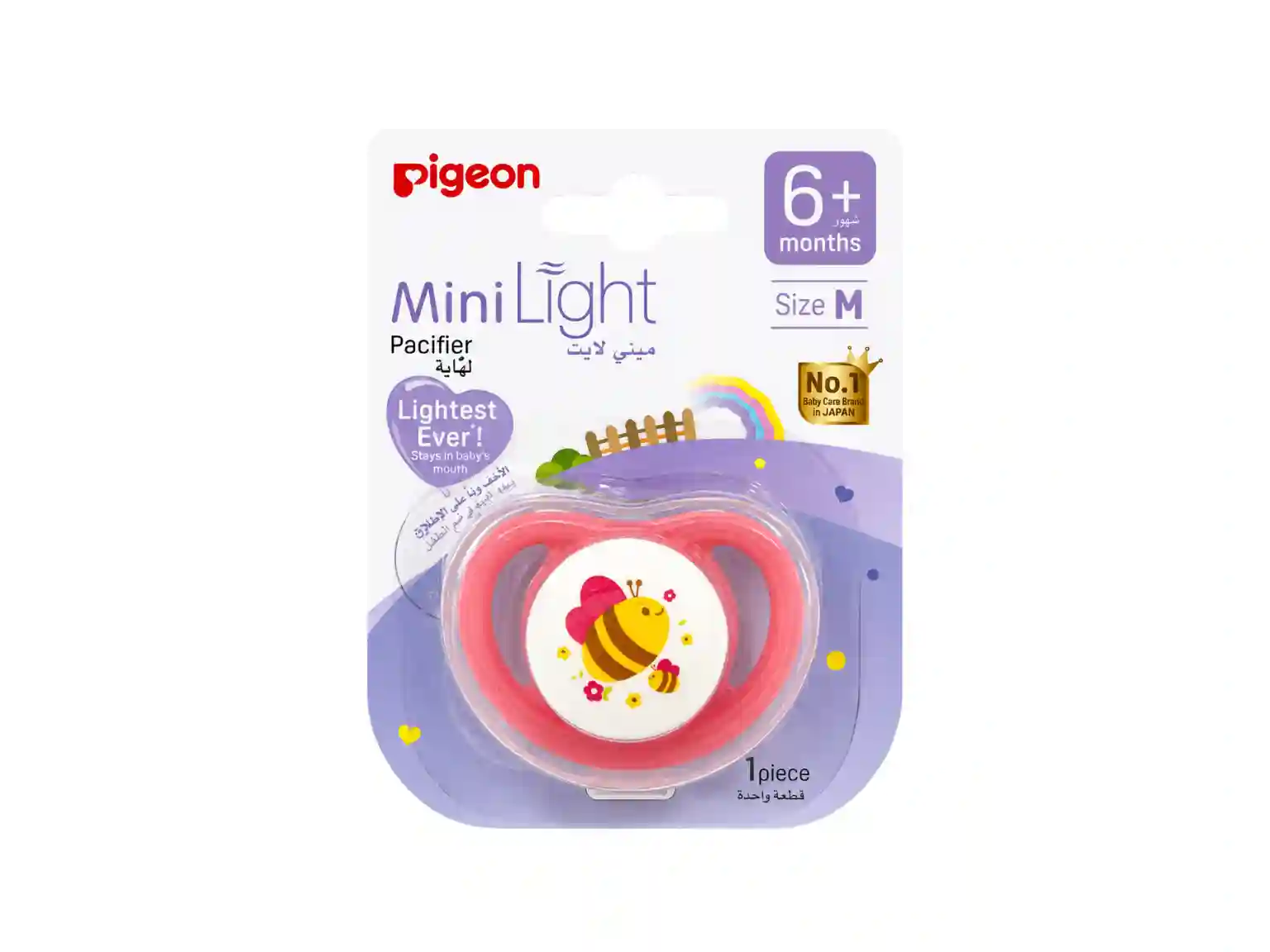 Pigeon Mini Light Pacifier - Bee (medium)