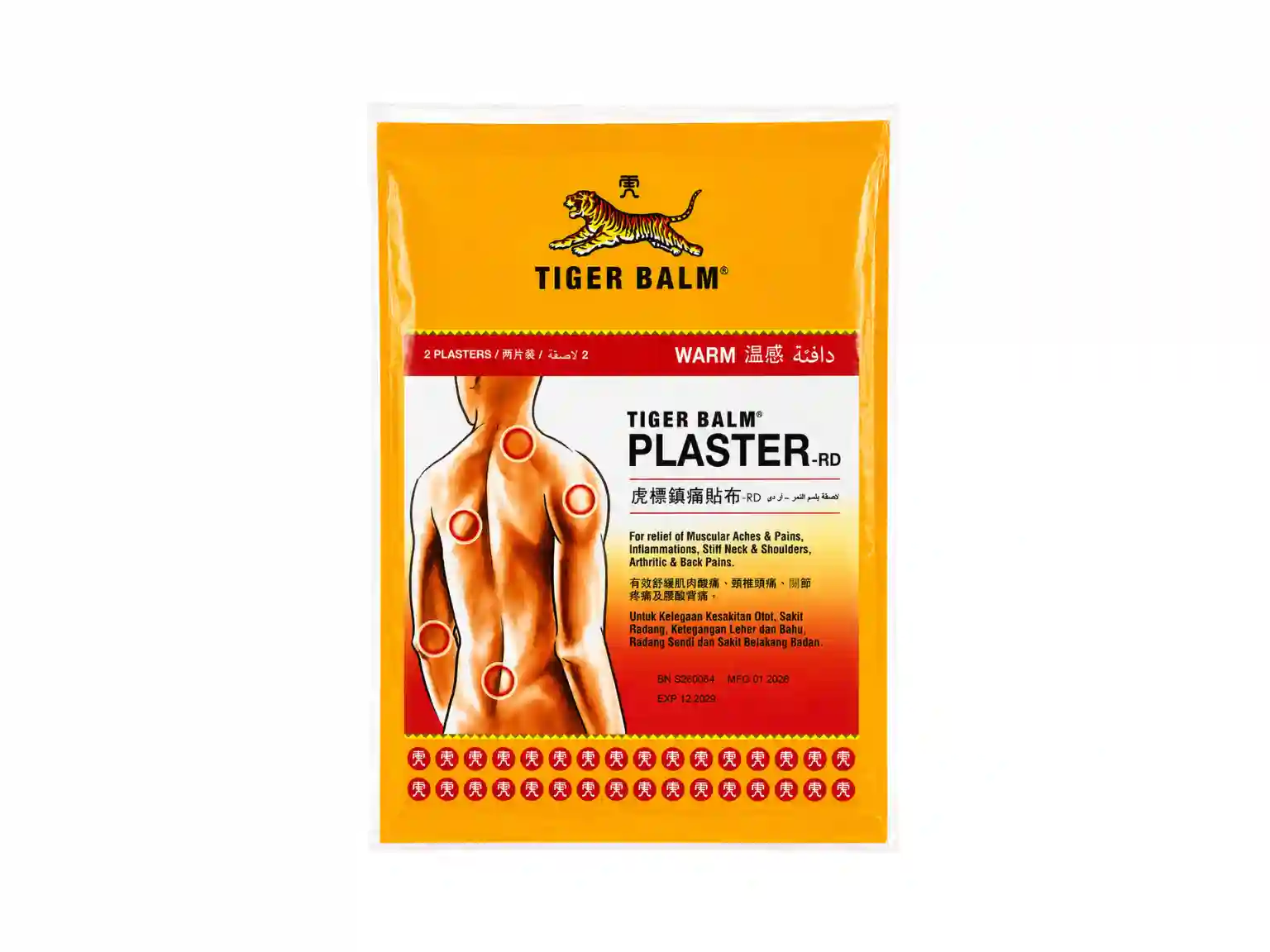 Tiger Balm Plaster (Warm) - 2 pieces