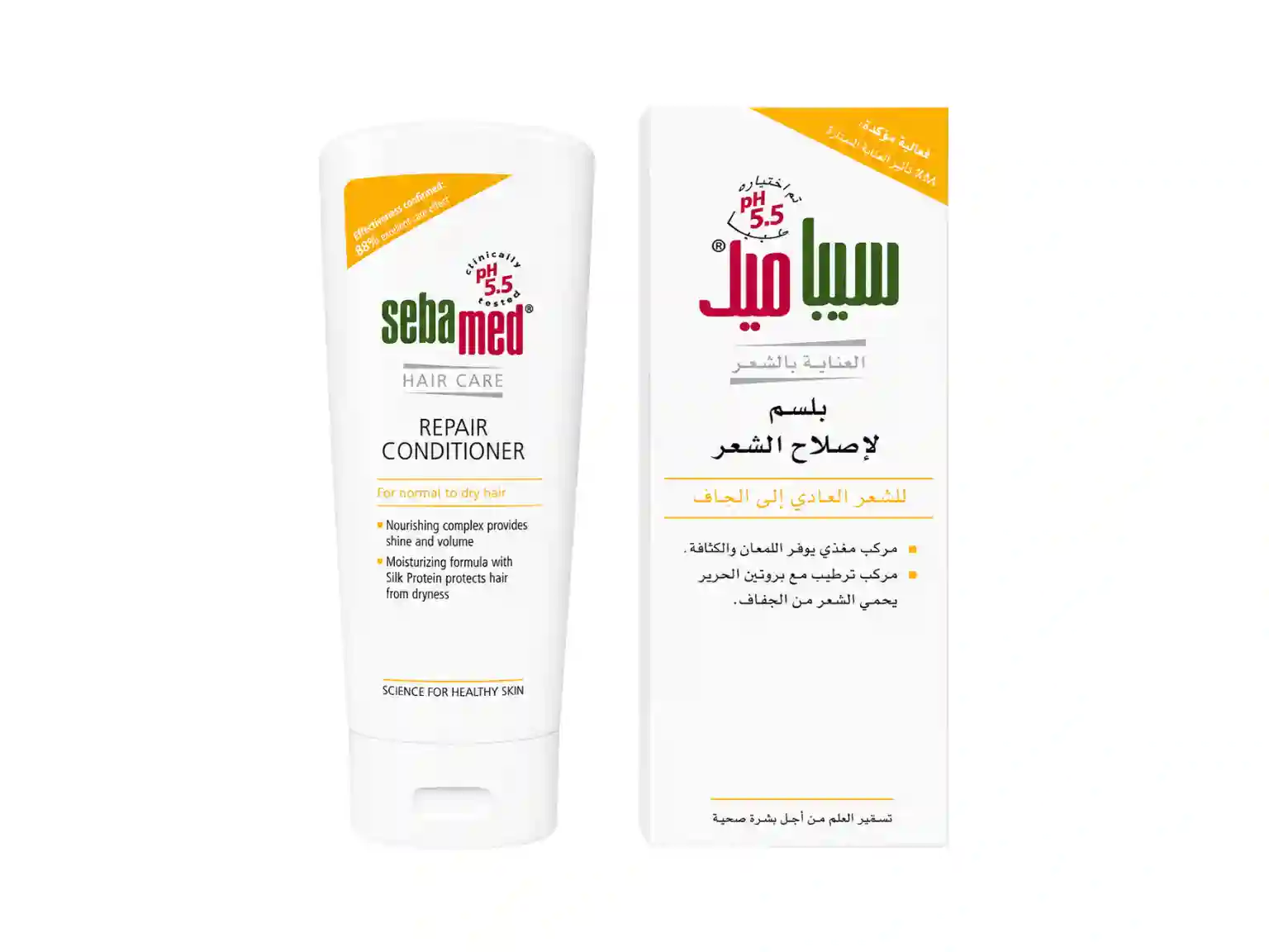 Sebamed Repair Conditioner 200ml