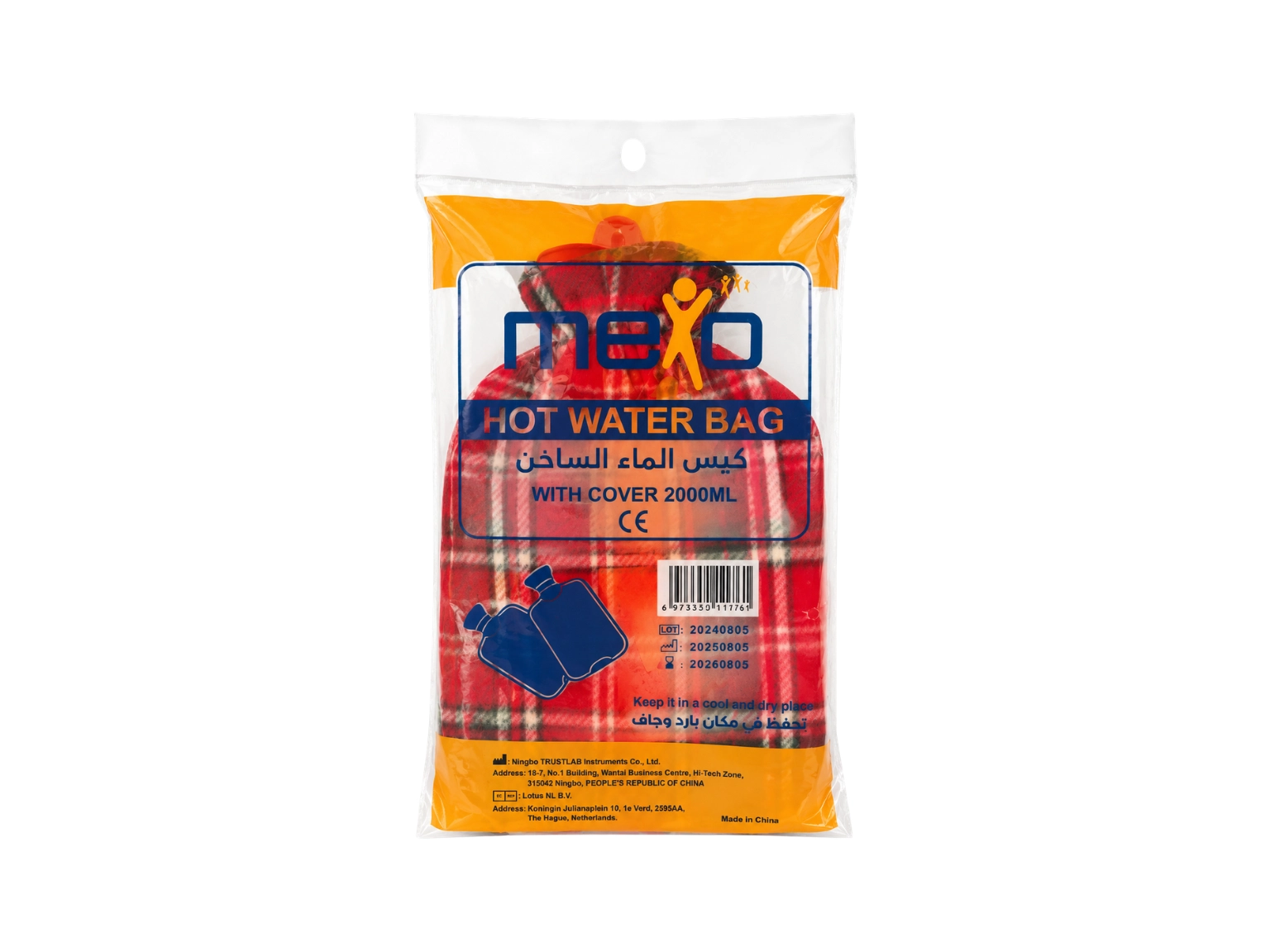Mexo Hot Water Bag w/ Cover 2000ml